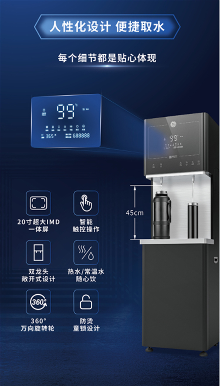 商用凈水器 商用凈水器